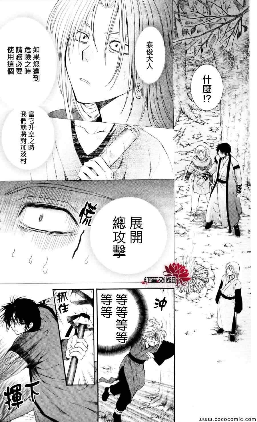 第55话
