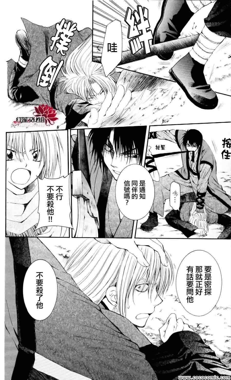 第55话