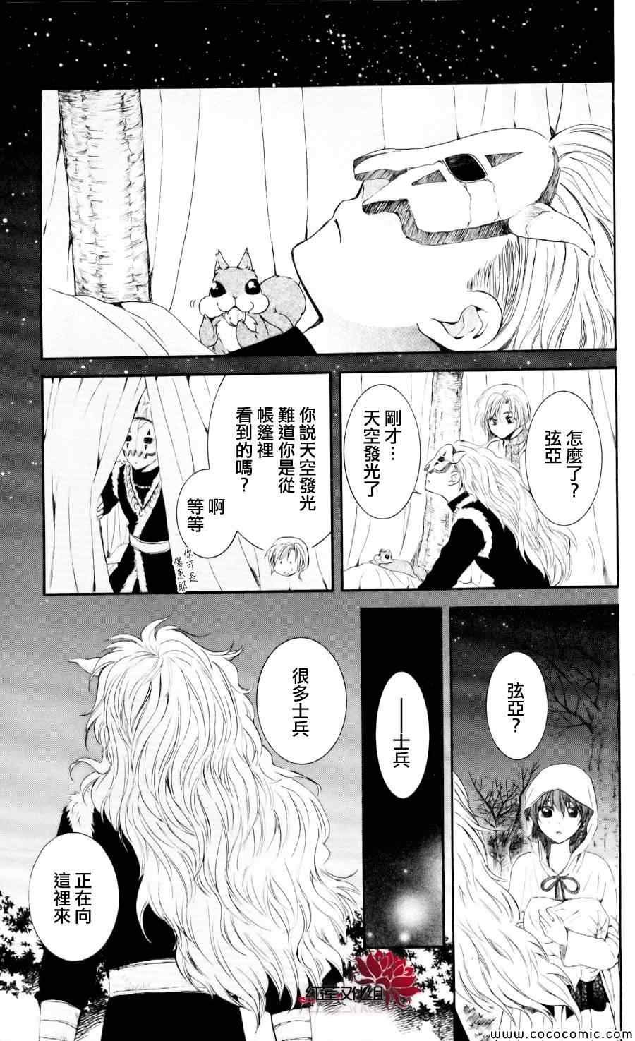 第55话
