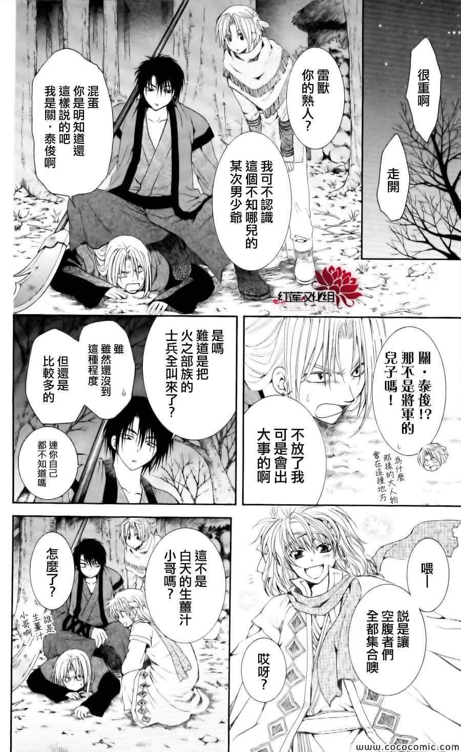 第55话