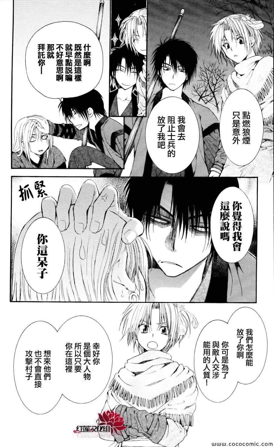 第55话