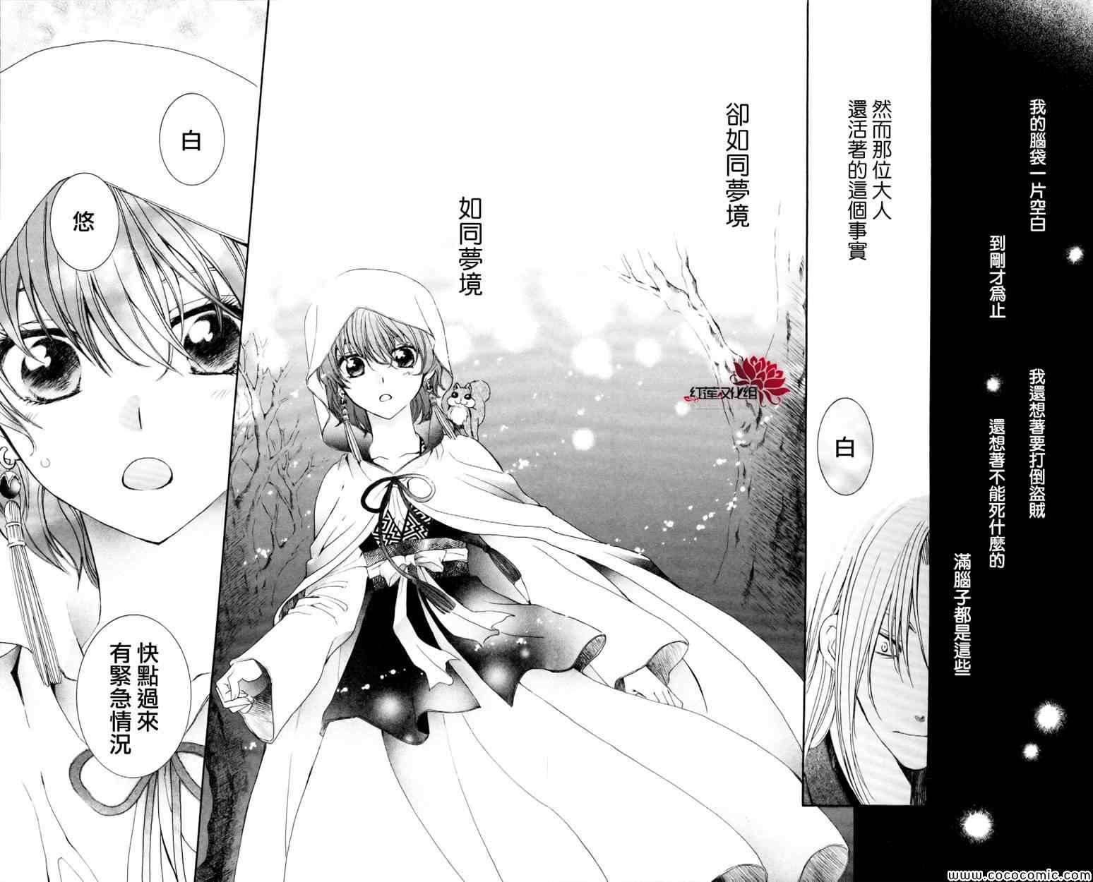 第55话