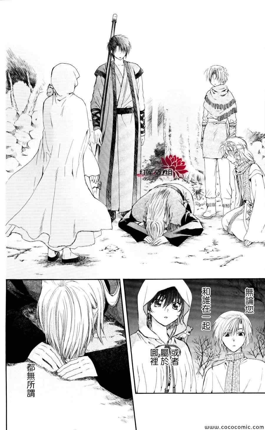 第55话