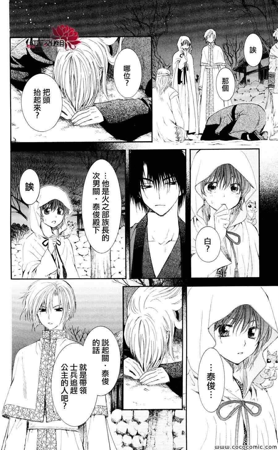 第55话