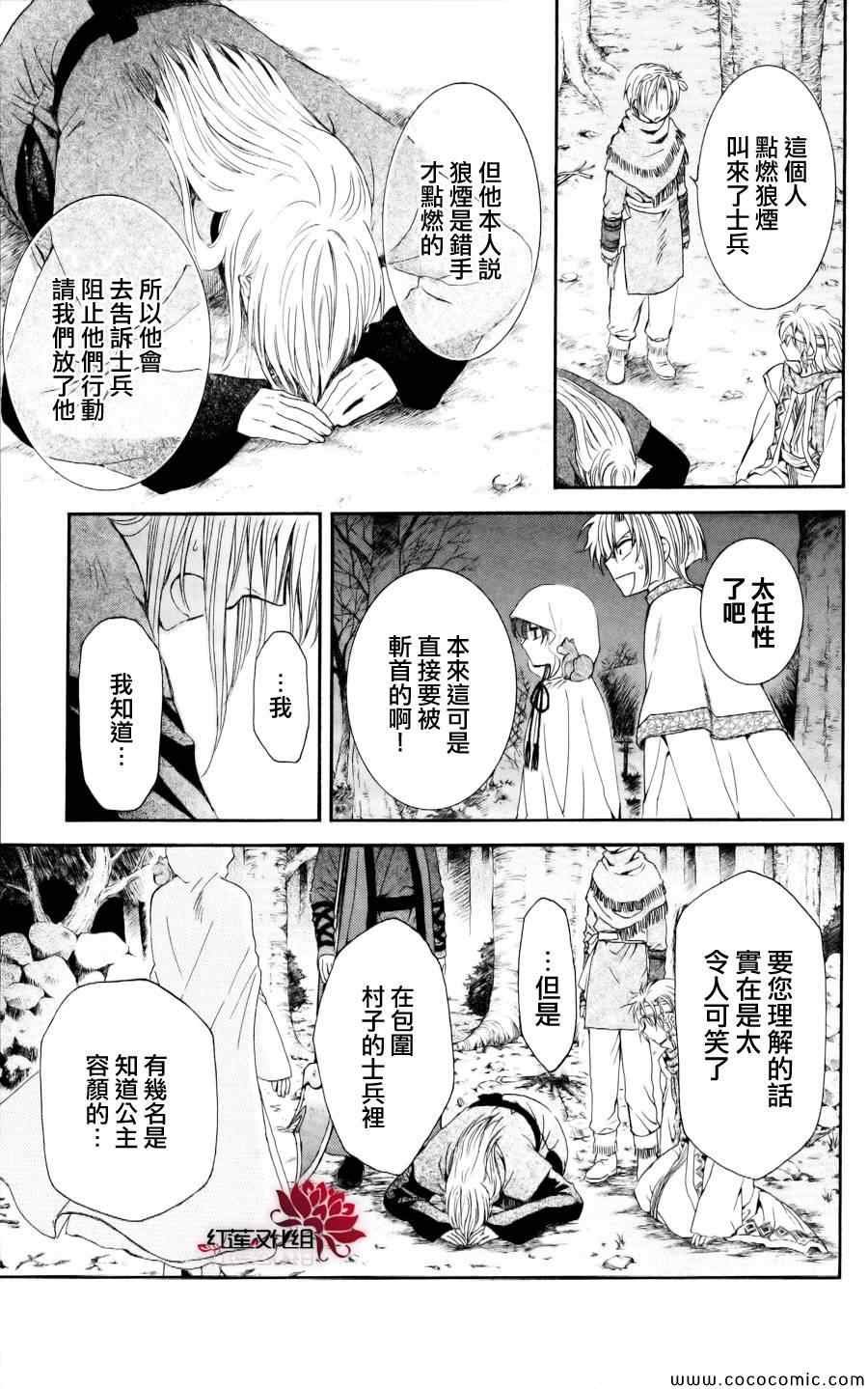 第55话