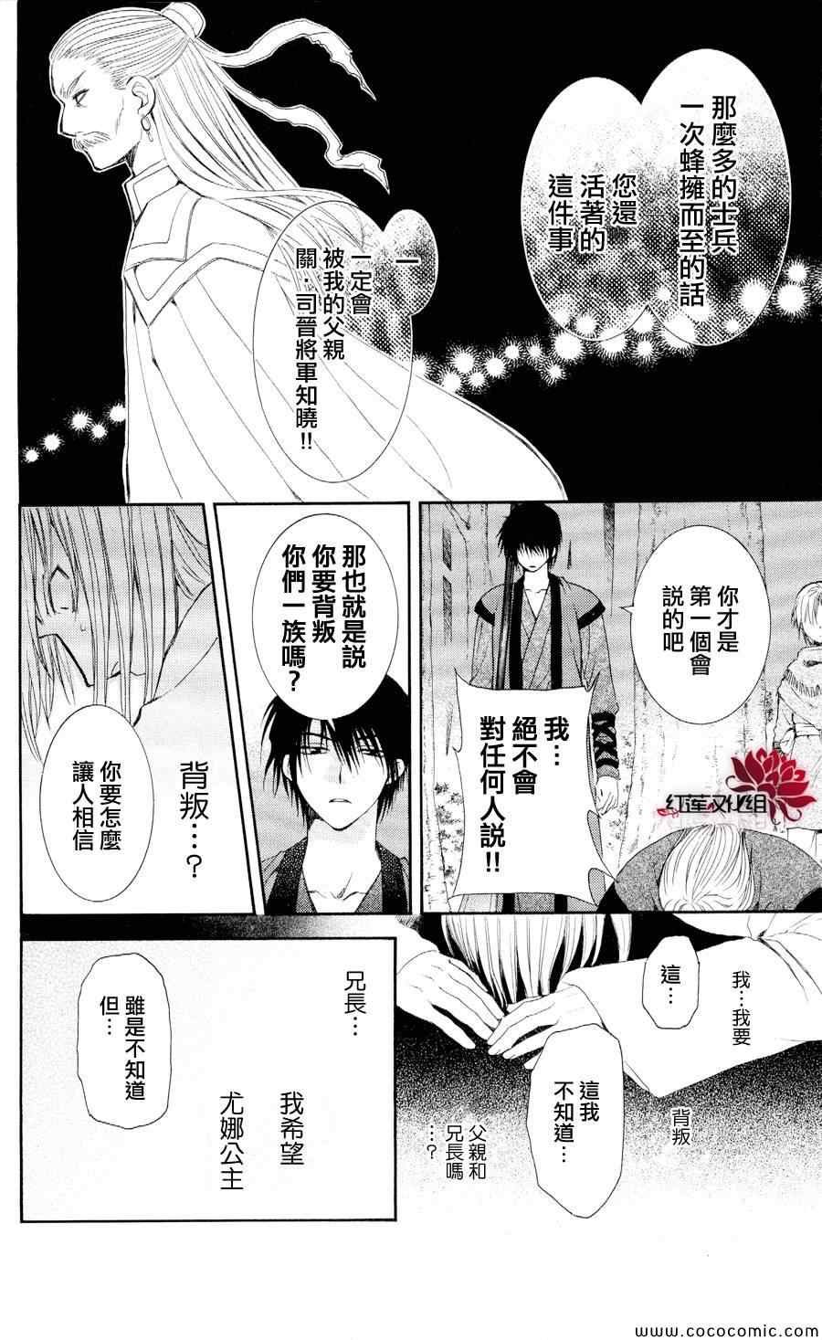 第55话