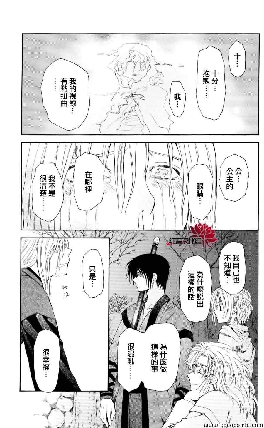 第55话