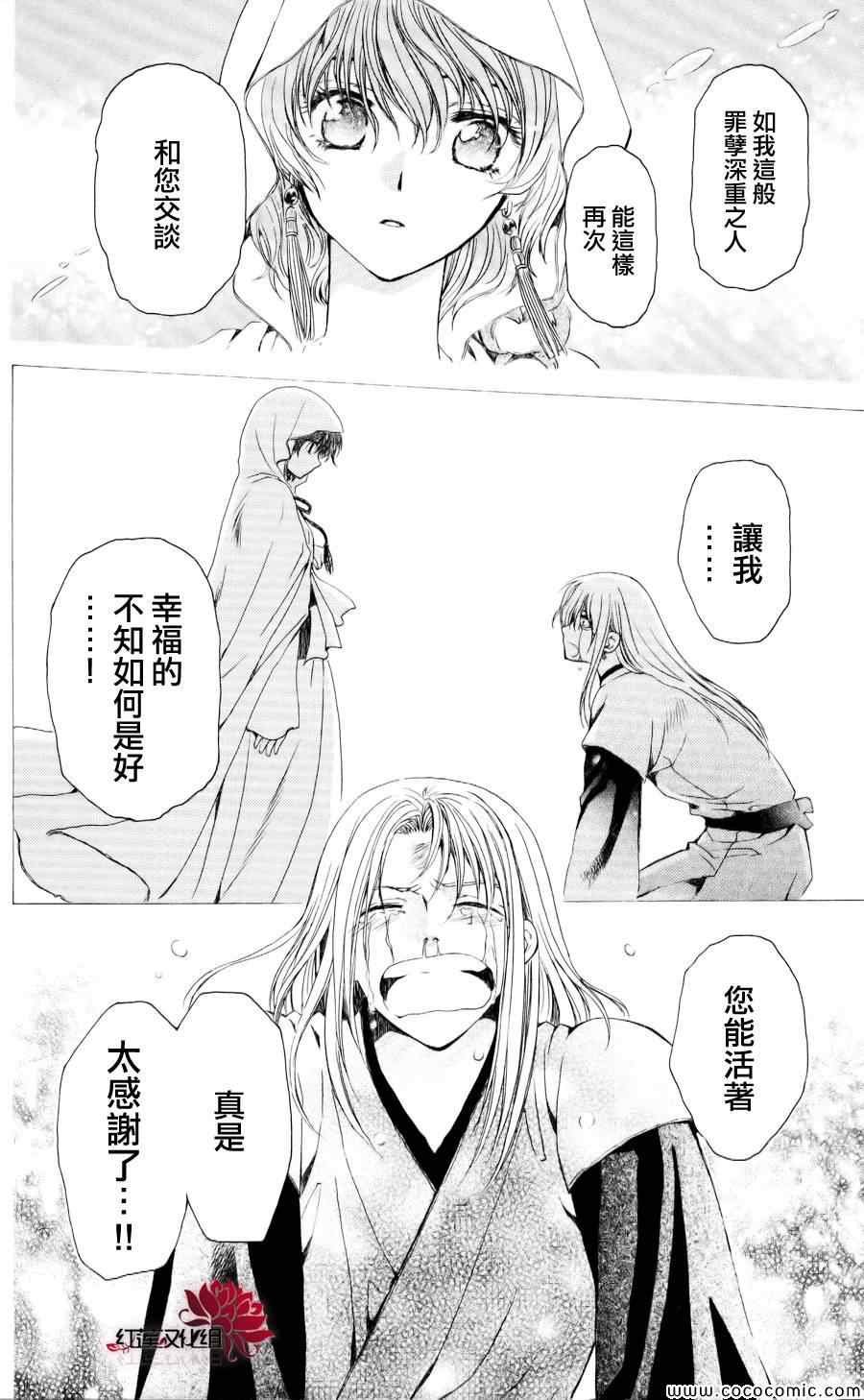 第55话