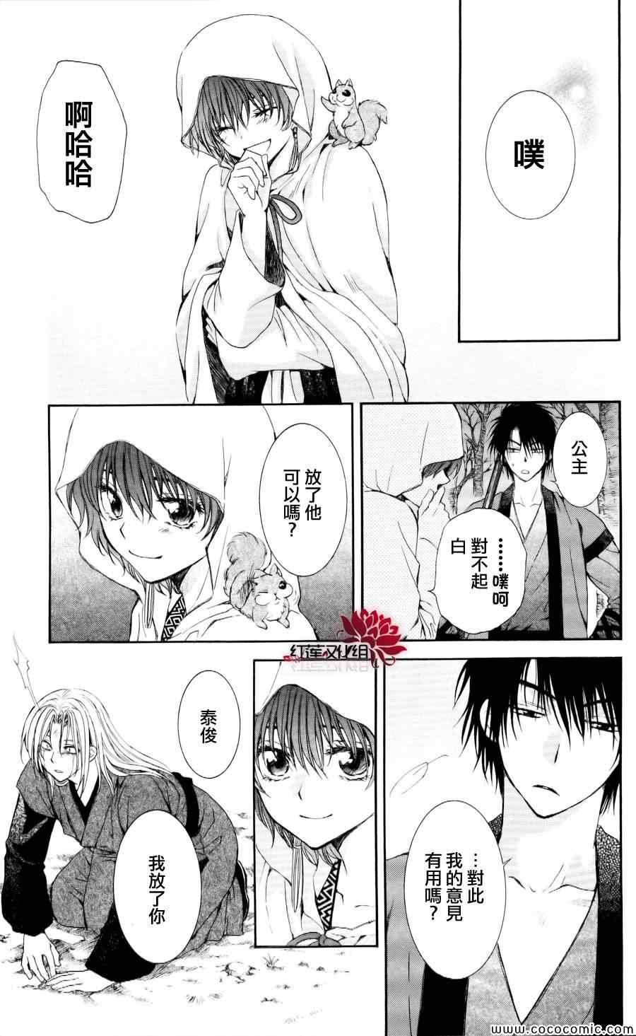 第55话