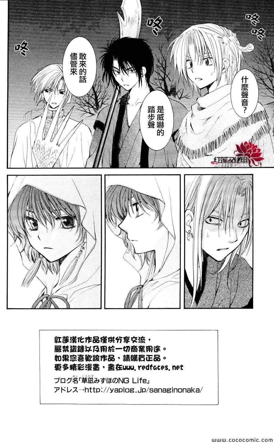 第56话