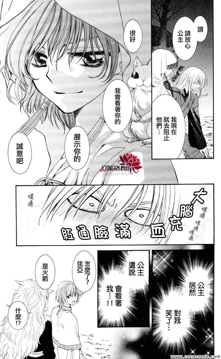 第56话