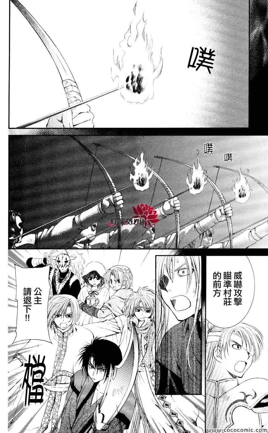 第56话