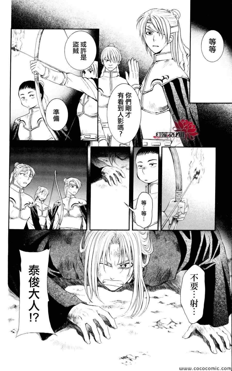 第56话