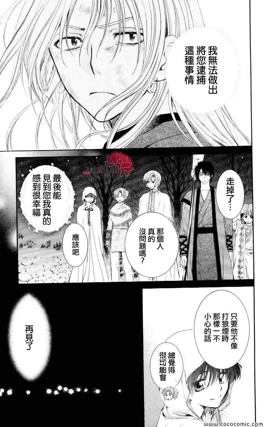 第56话