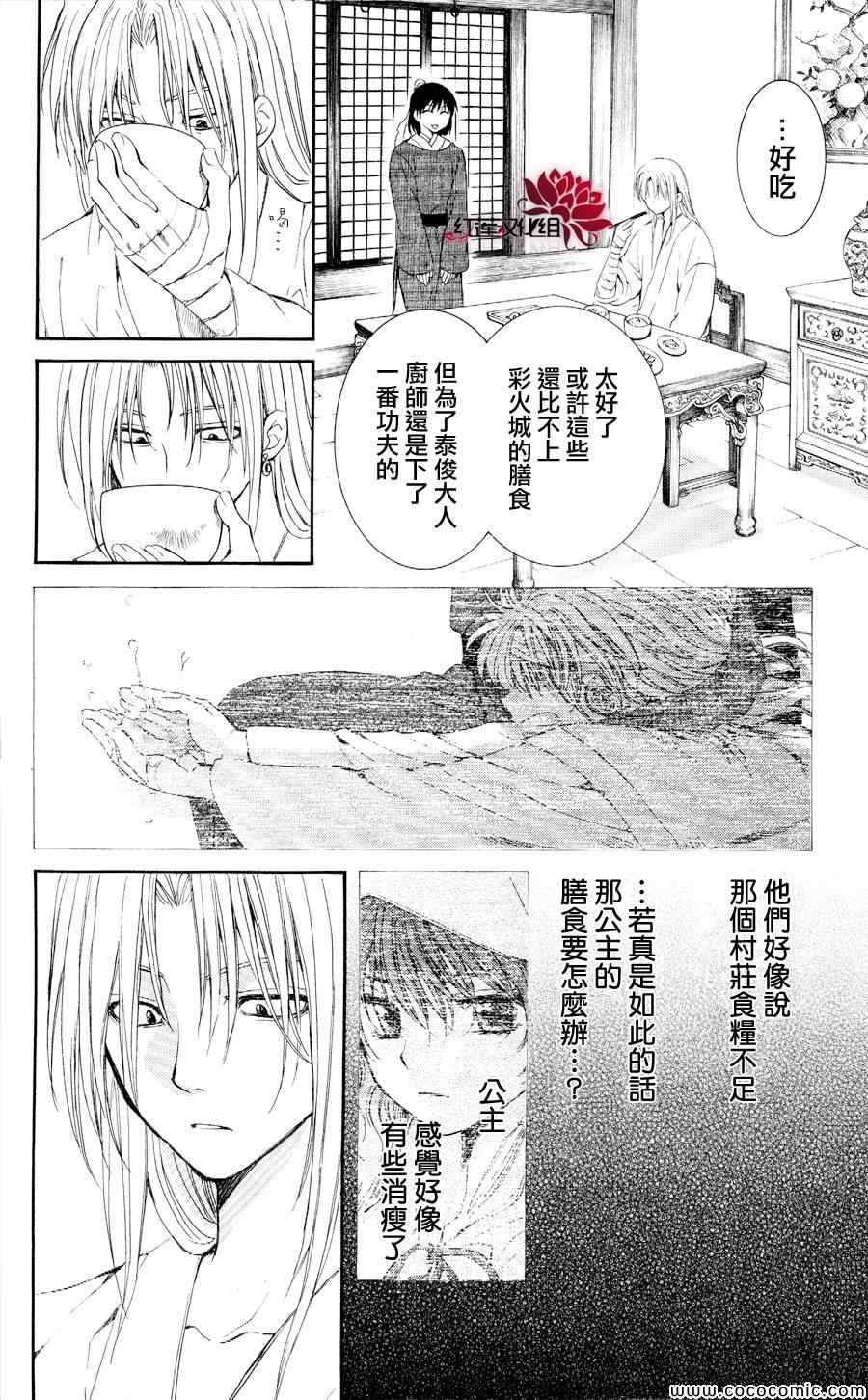 第56话