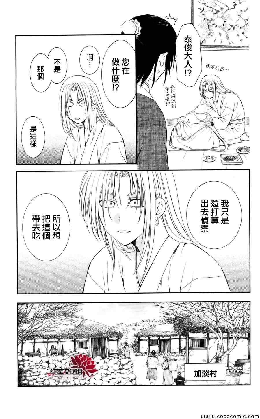 第56话