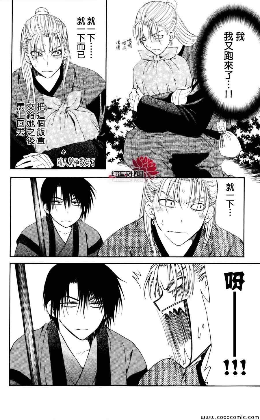 第56话