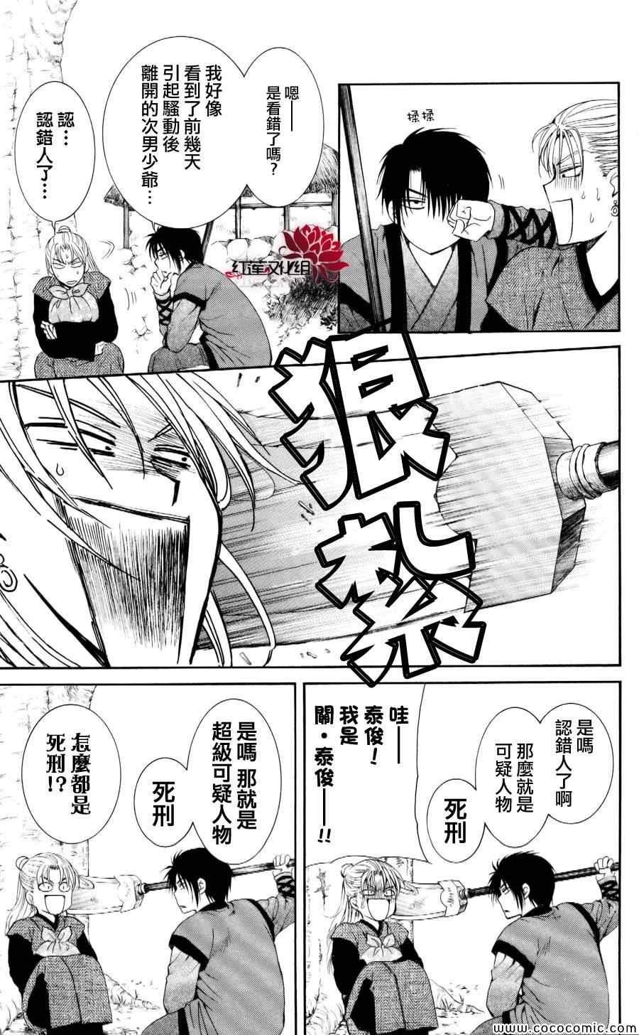 第56话