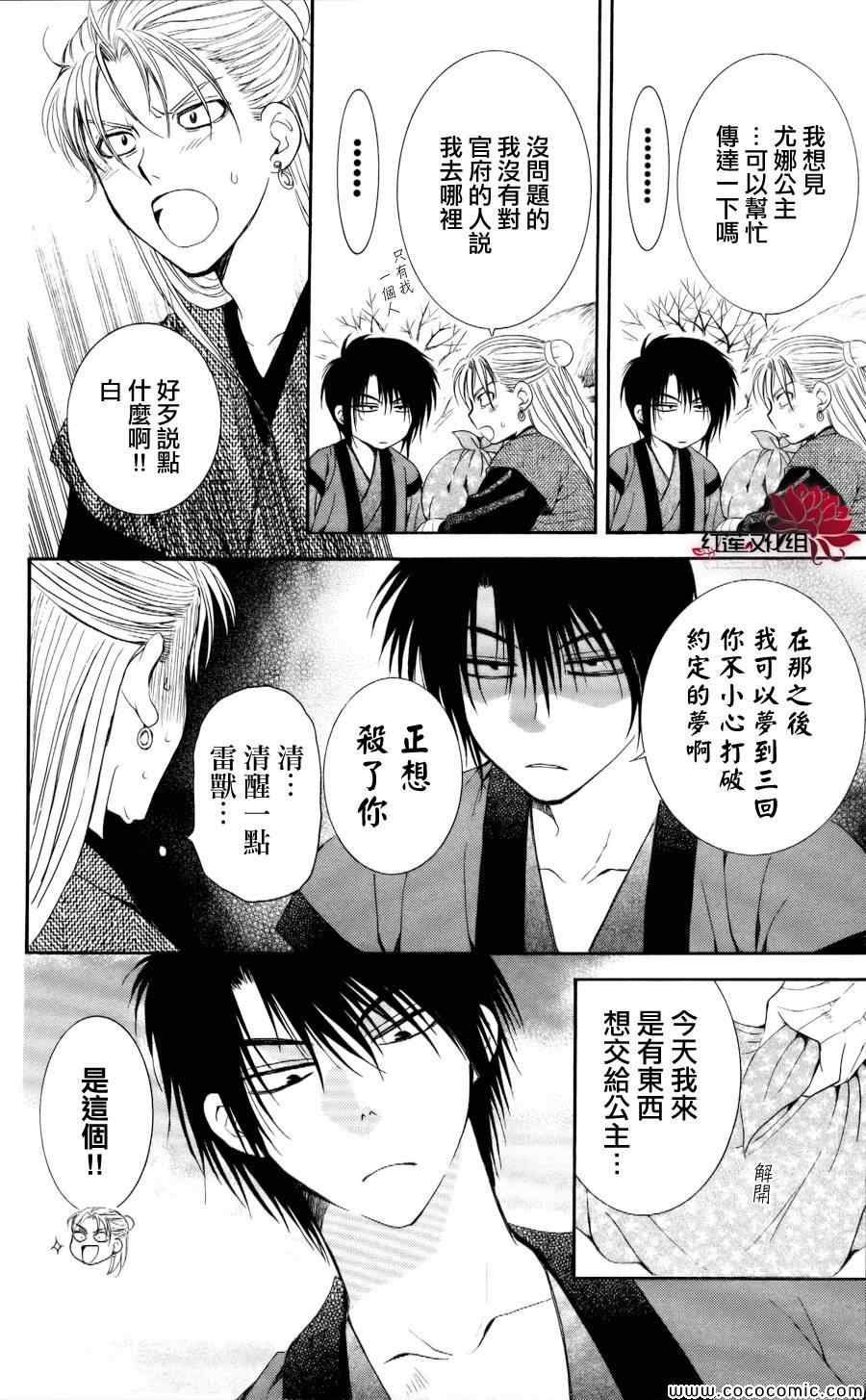 第56话
