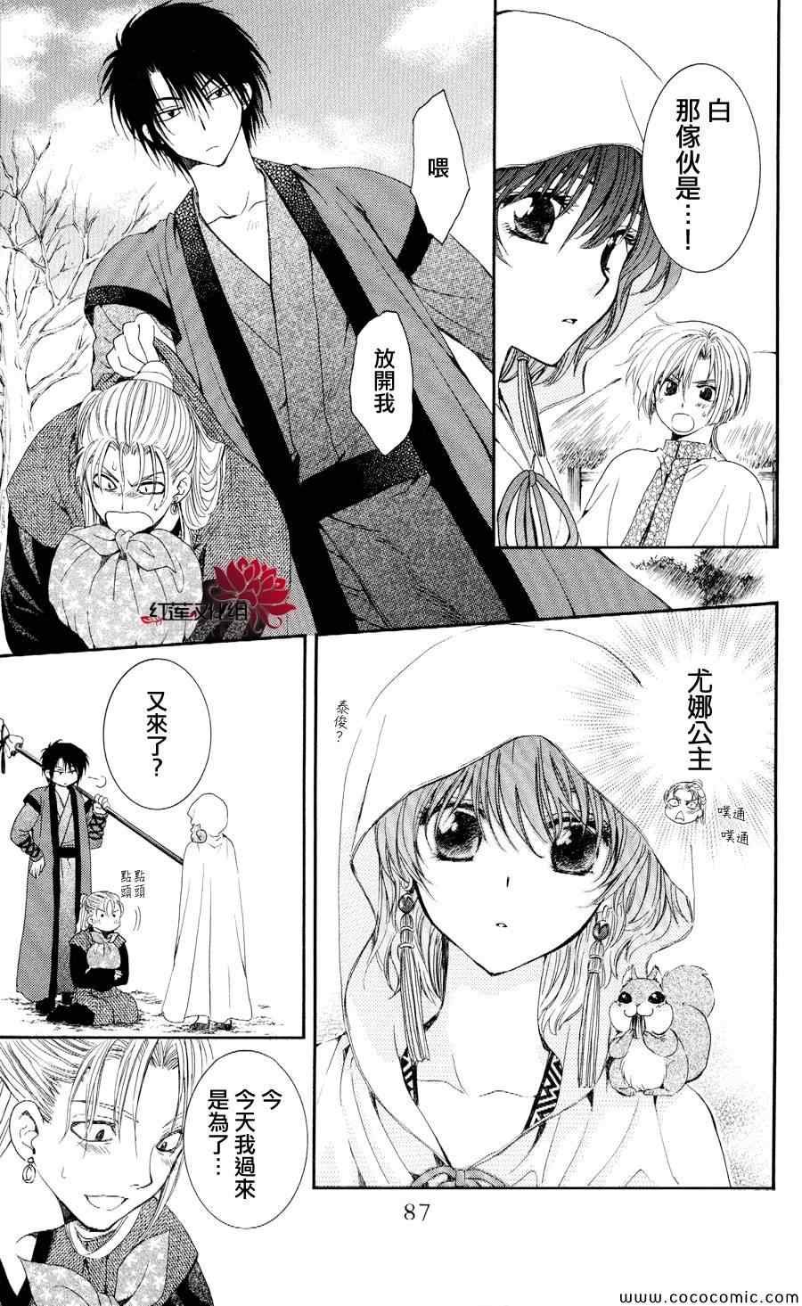 第56话