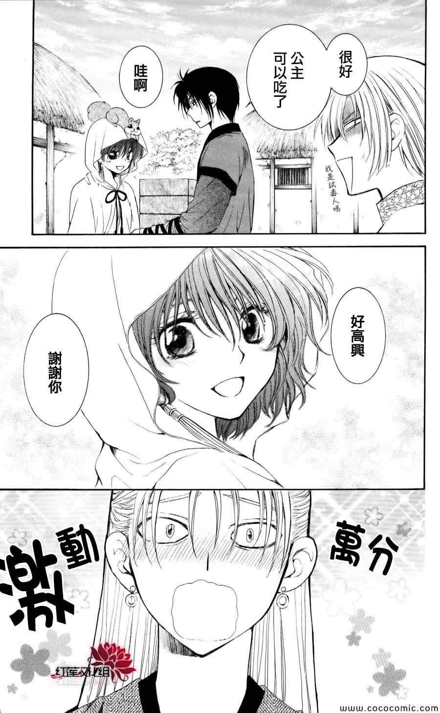 第56话