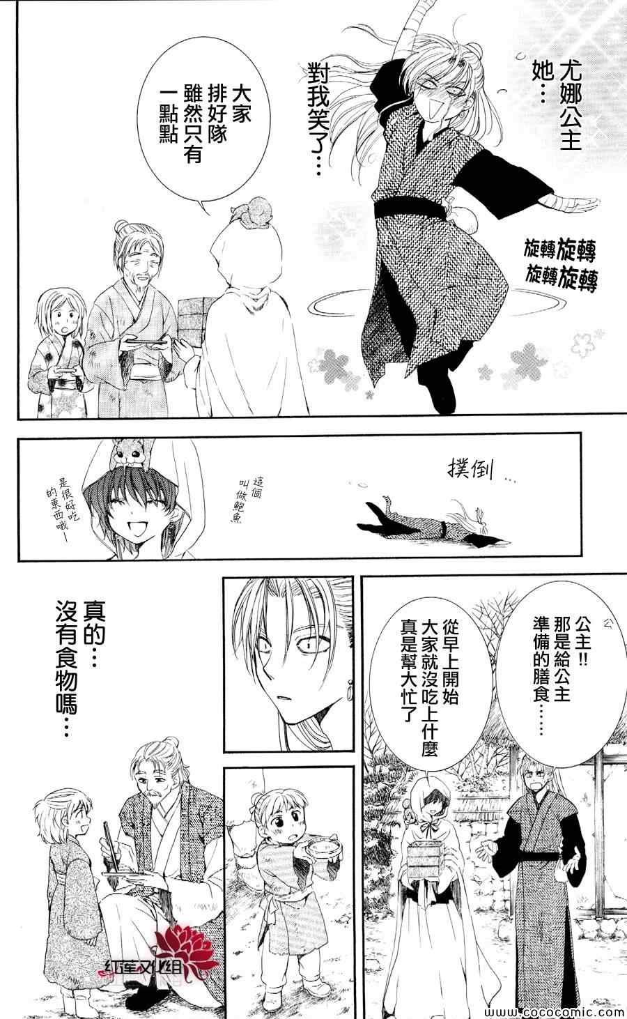 第56话