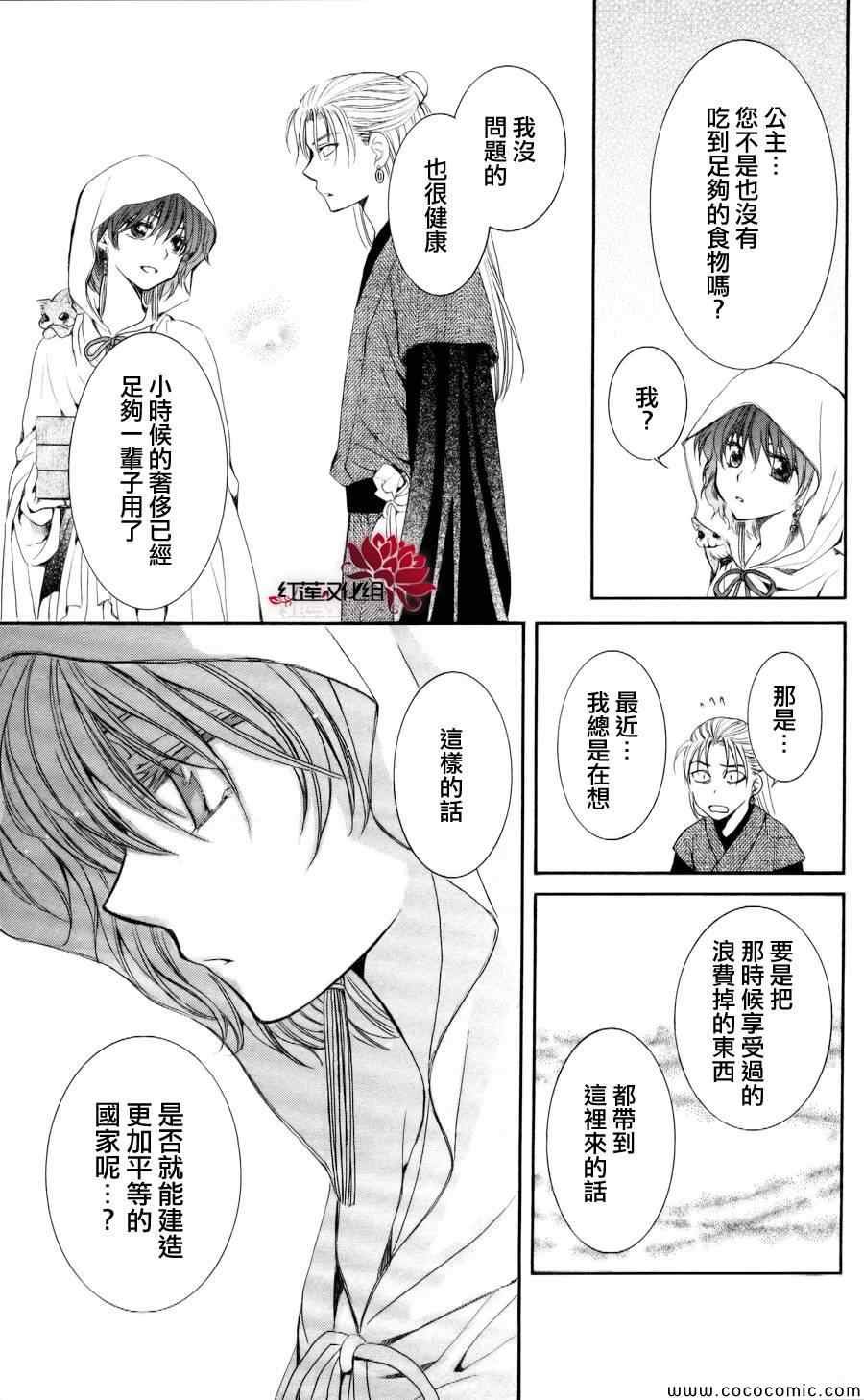 第56话