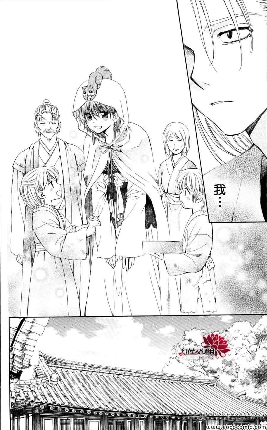 第56话