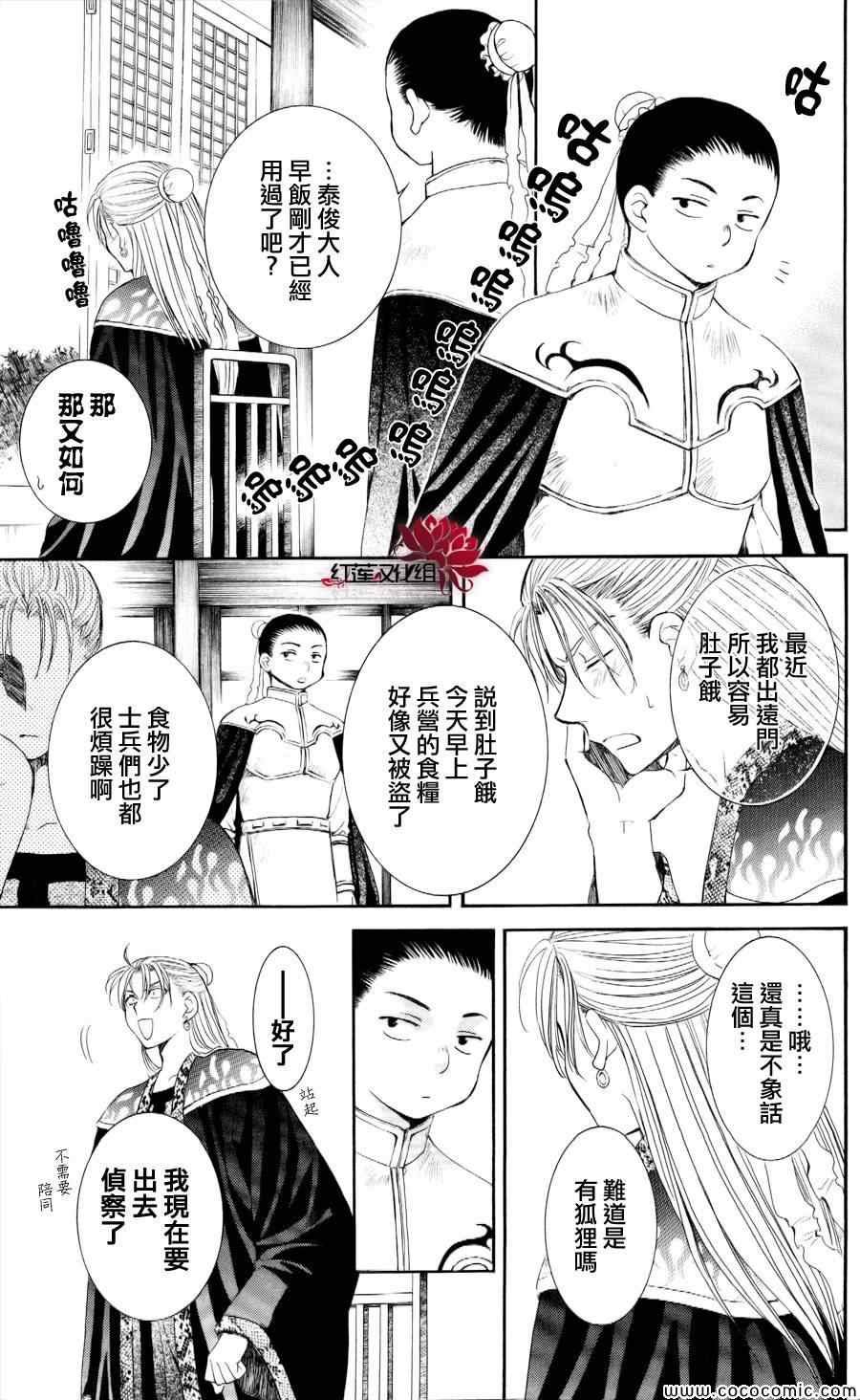 第56话