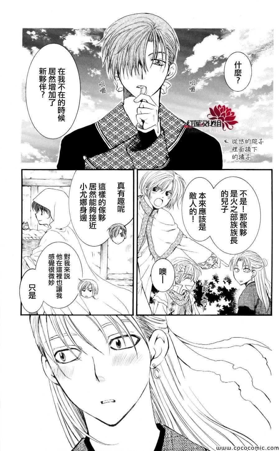 第57话