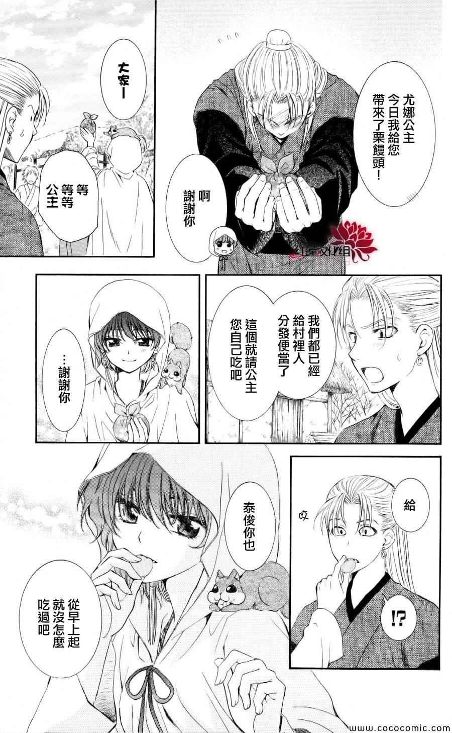 第57话