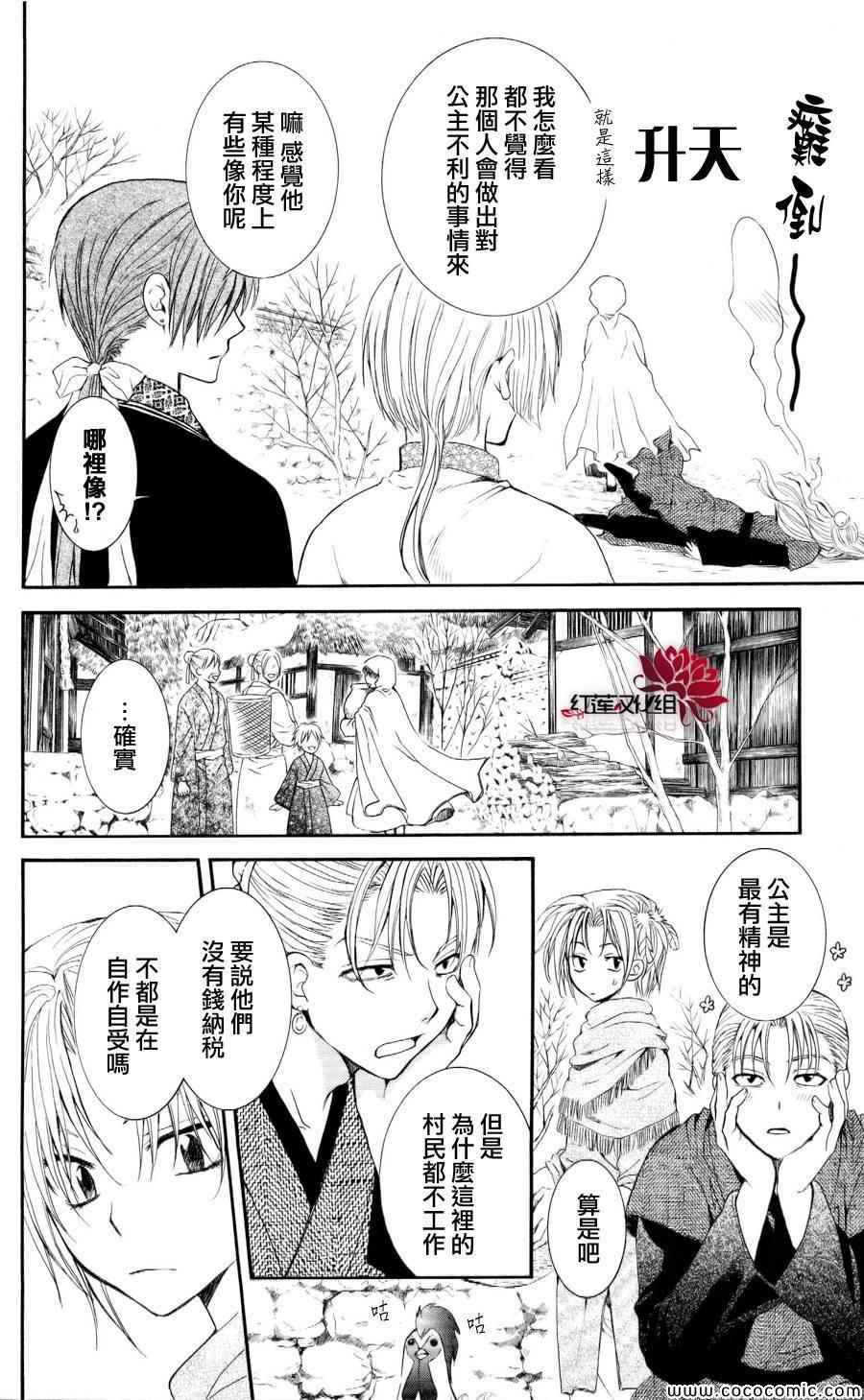 第57话