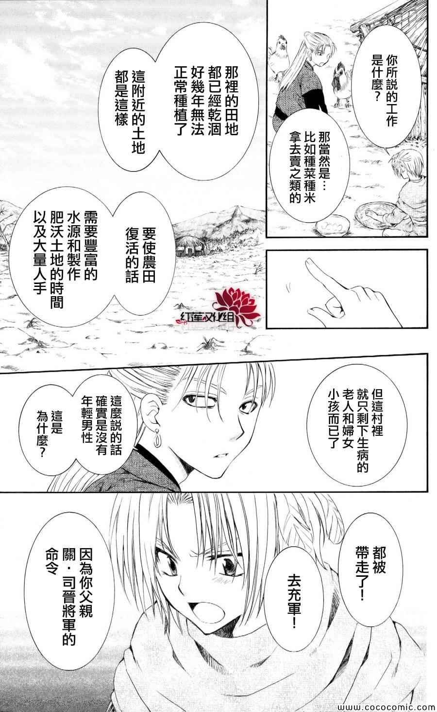 第57话