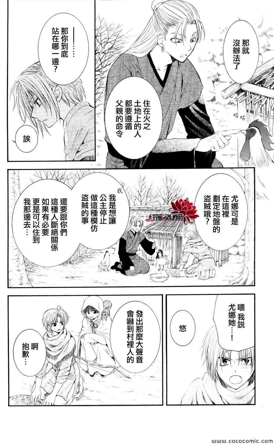 第57话