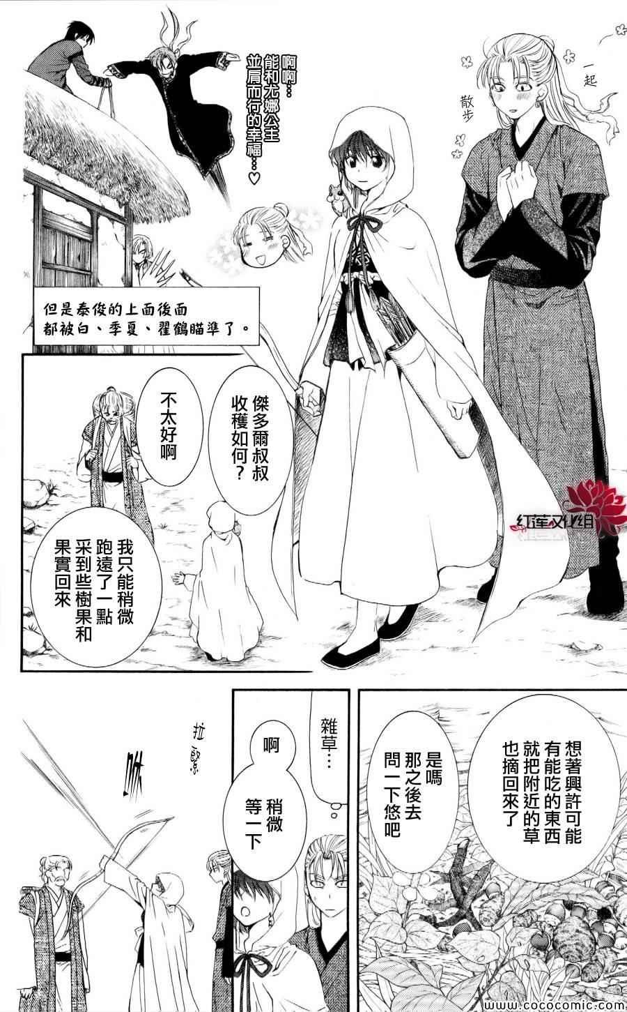 第57话