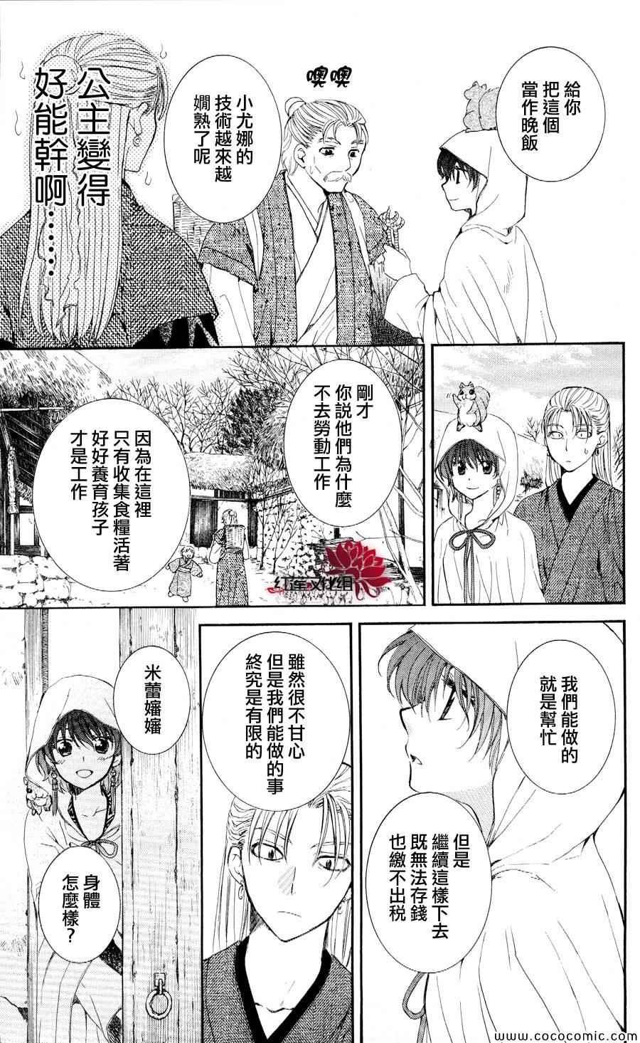 第57话
