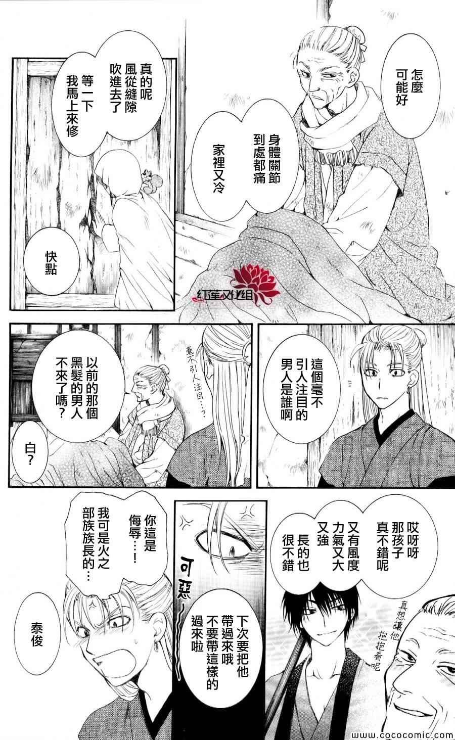 第57话
