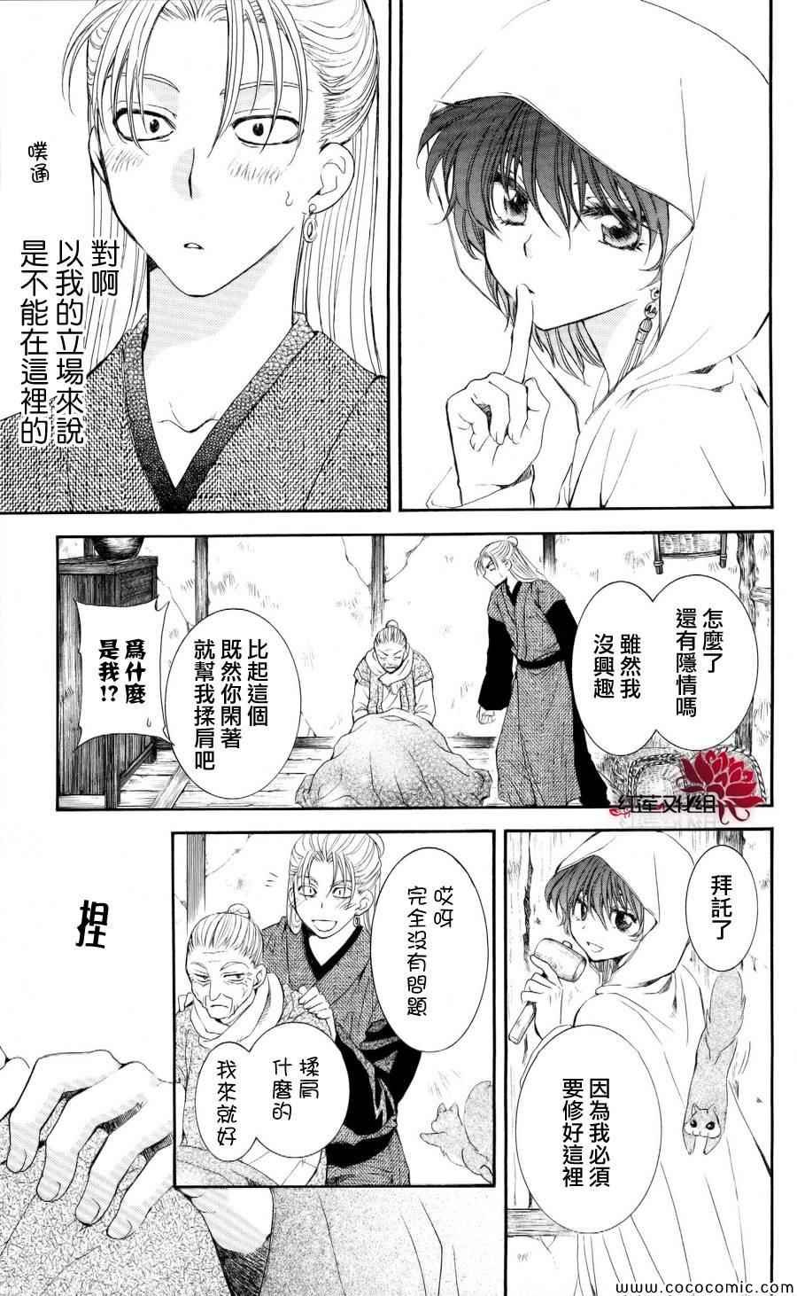 第57话