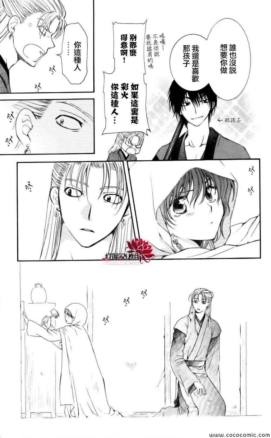 第57话
