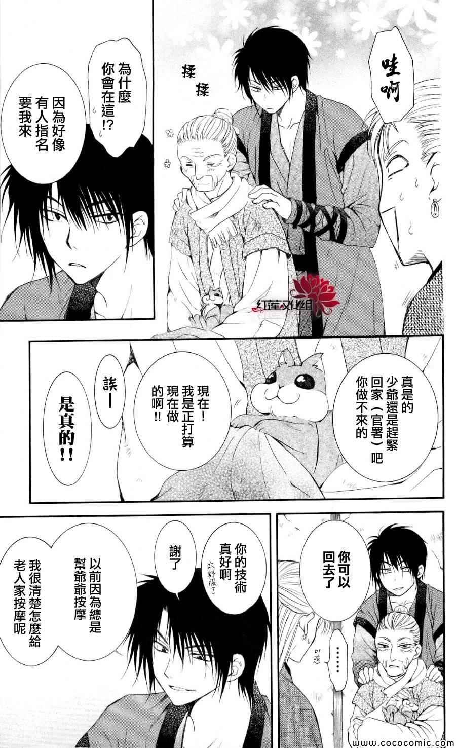 第57话