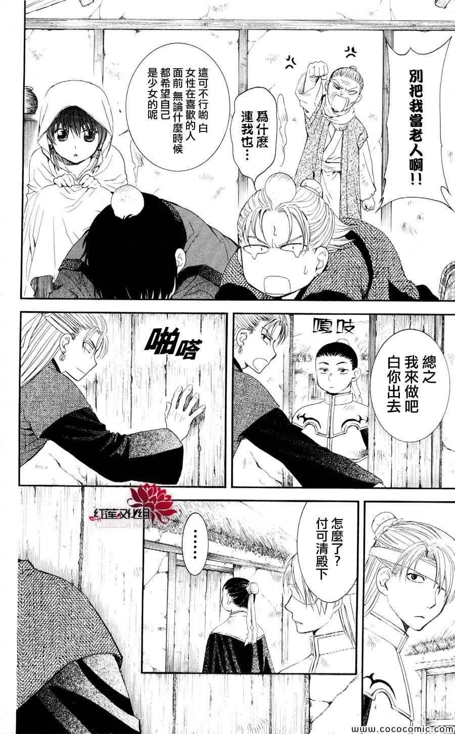 第57话