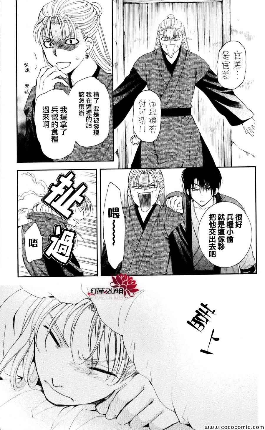 第57话