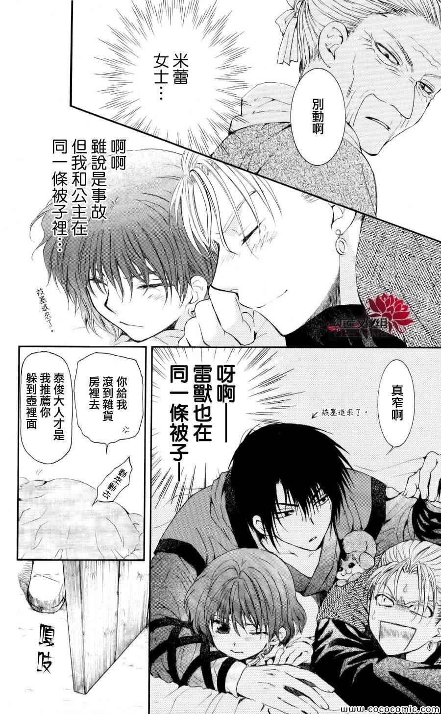 第57话