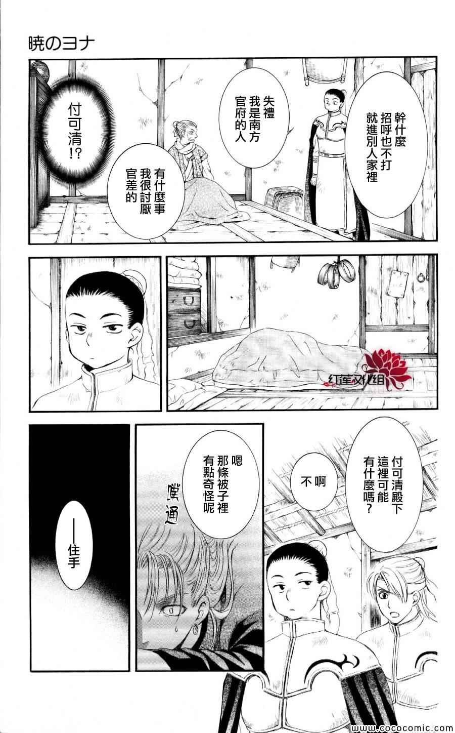 第57话