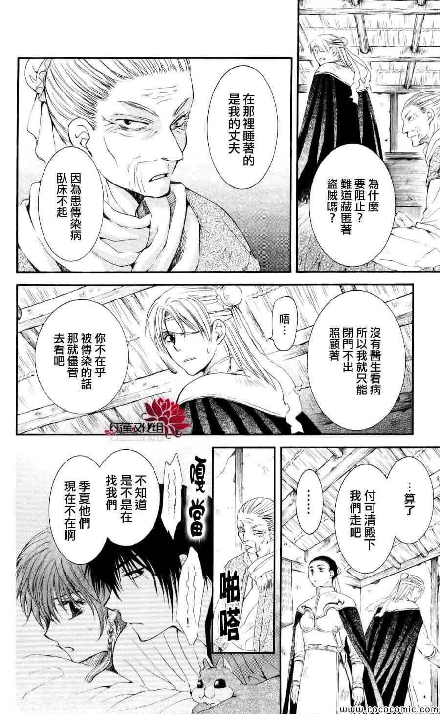 第57话
