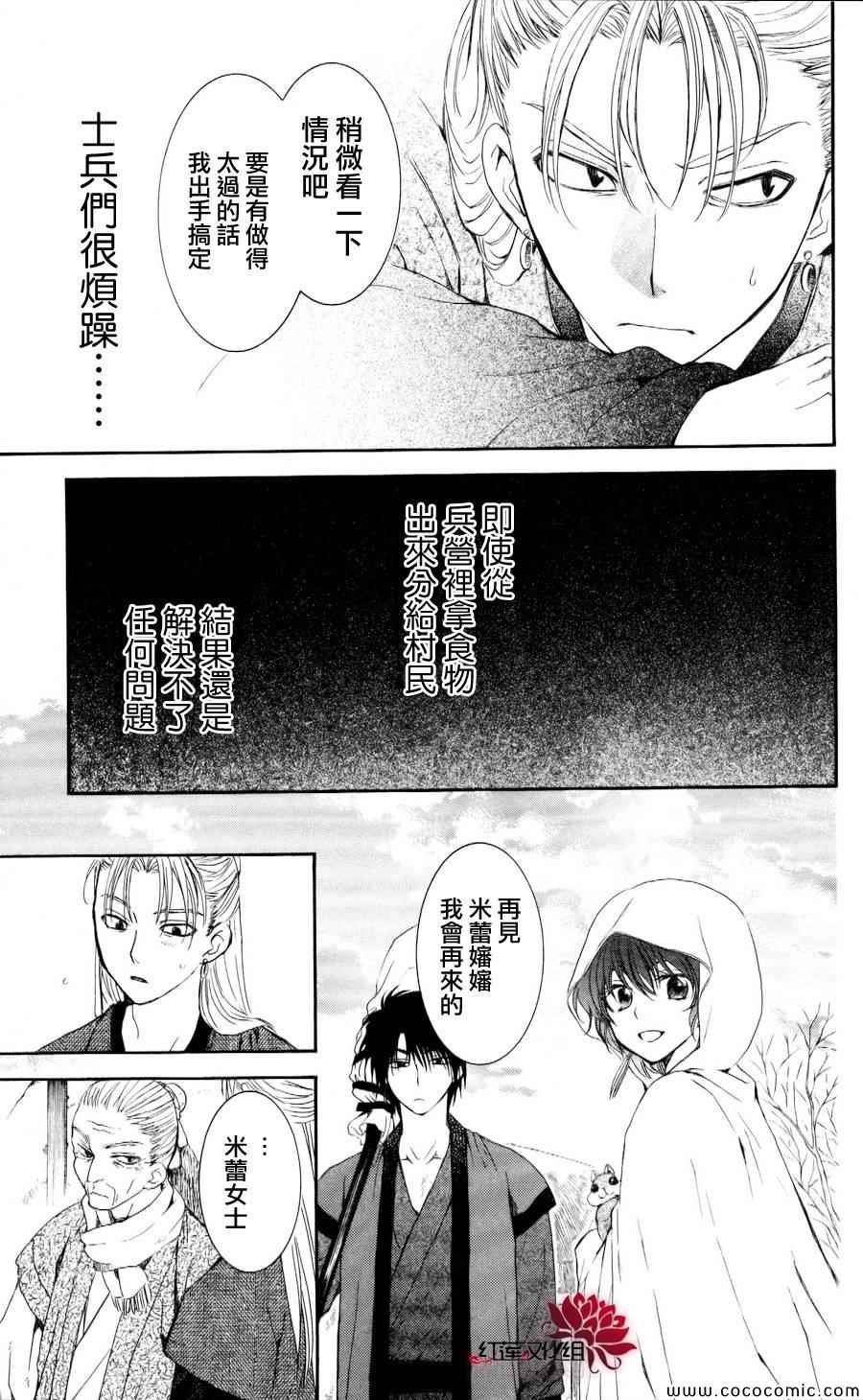第57话
