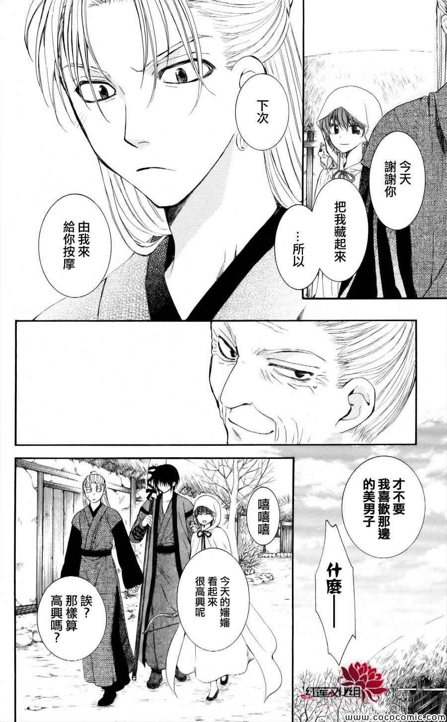 第57话