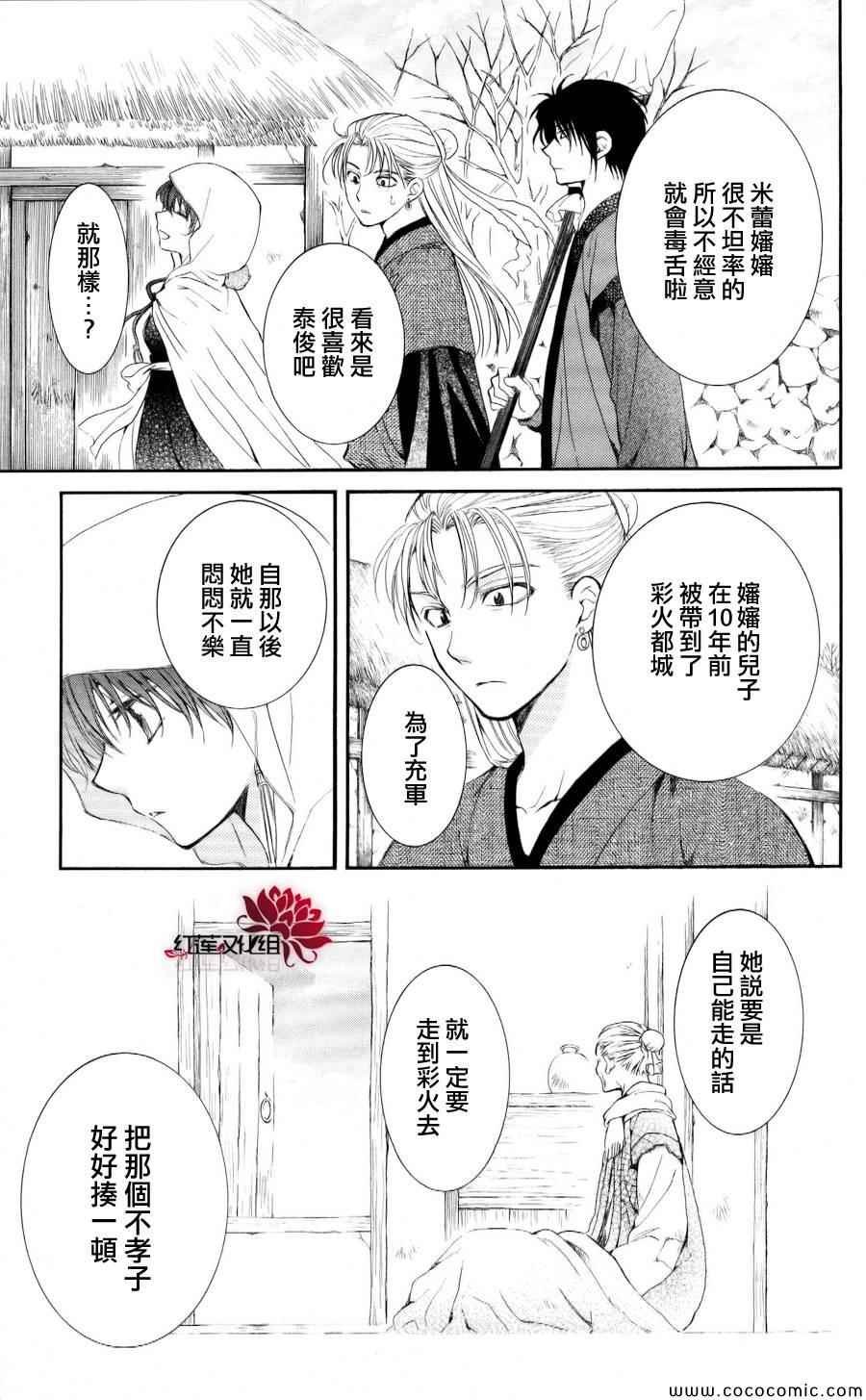 第57话