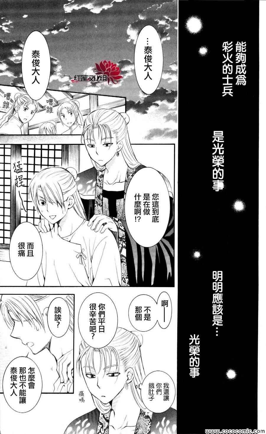 第57话