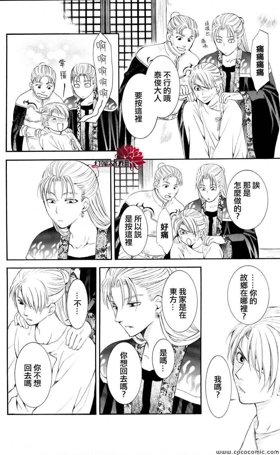 第57话